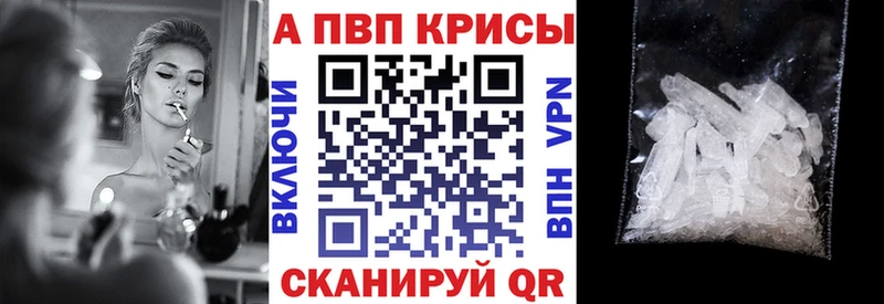 Купить Конопля  Cocaine  СОЛЬ  Амфетамин  ГАШ  МЕФ  Андреаполь