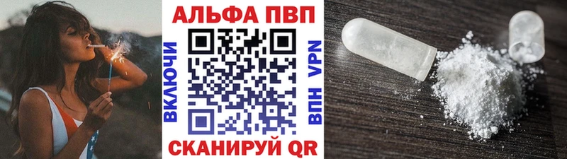 Купить где  Андреаполь  А ПВП крисы CK 