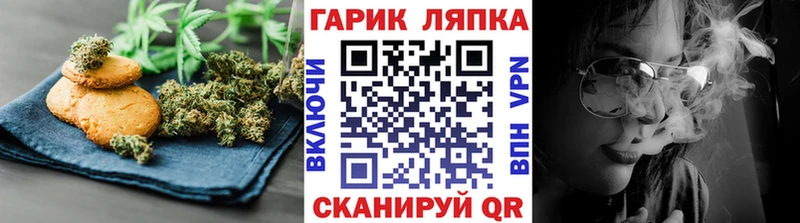 Купить закладки  Андреаполь  Печенье с ТГК конопля 