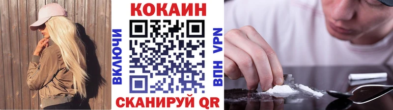 Cocaine 99% Андреаполь