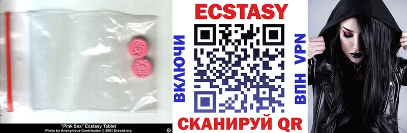 Ecstasy бентли  Купить закладки  Андреаполь 