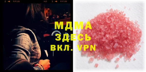 меф VHQ Сосновоборск