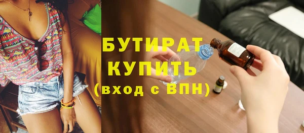 ПСИЛОЦИБИНОВЫЕ ГРИБЫ Кодинск