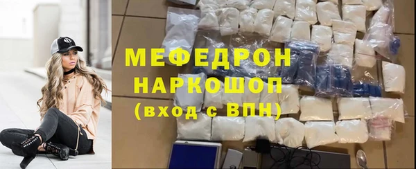прущий лед Козловка