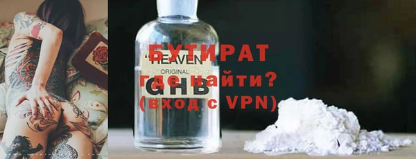 ПСИЛОЦИБИНОВЫЕ ГРИБЫ Кодинск