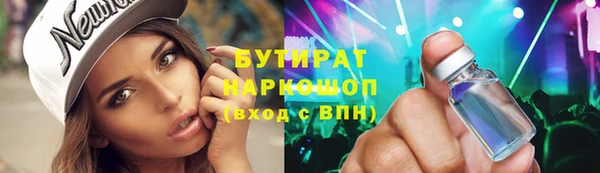 ПСИЛОЦИБИНОВЫЕ ГРИБЫ Кодинск