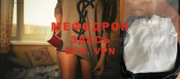 гидра Костерёво