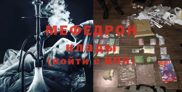 гидра Костерёво