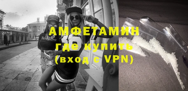 ALPHA PVP Корсаков
