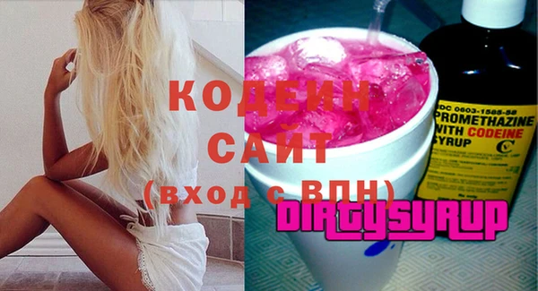 ПСИЛОЦИБИНОВЫЕ ГРИБЫ Кодинск