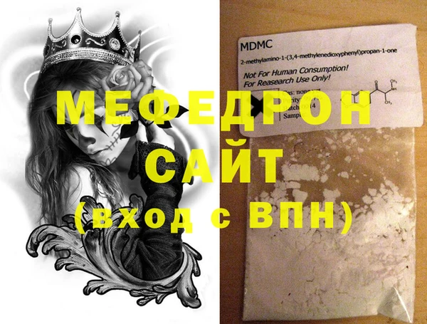 винт Сосновый Бор
