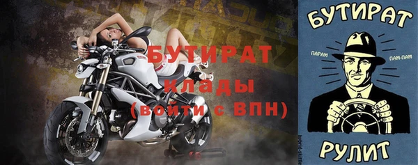 гидра Костерёво