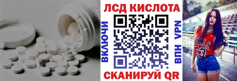 Лсд 25 экстази кислота  Купить  Андреаполь 