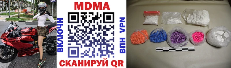 MDMA crystal  Купить  Андреаполь 