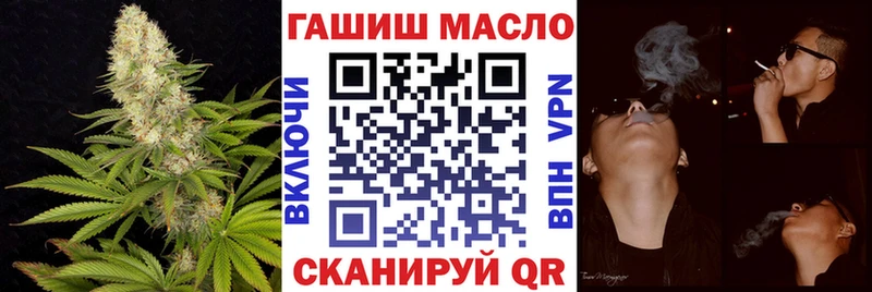 Купить где  Андреаполь  Дистиллят ТГК концентрат 