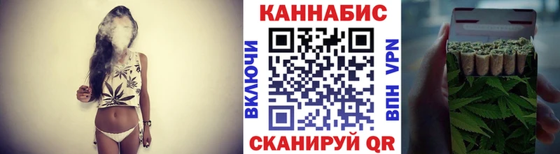 Канабис сатива  Купить где  Андреаполь 